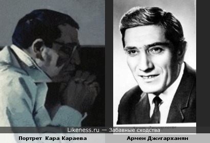 Портрет композитора Кара Караева работы Таир Салахова и Армен Джигарханян.