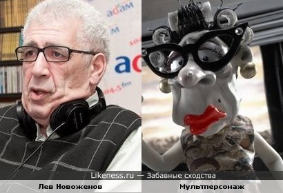 Мультперсонаж и Лев Новоженов.