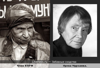 Участница митинга КПРФ и актриса Ирина Мурзаева.