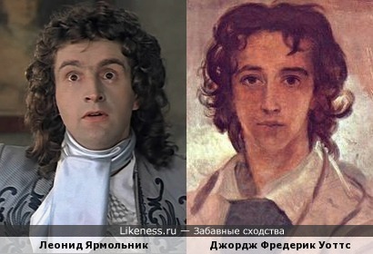 Автопортрет Джорджа Фредерика Уоттса напомнил Леонида Ярмольника.
