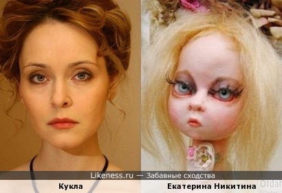 Кукла авторской работы напомнила Екатерину Никитину