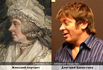 Дмитрий Брекоткин на картине Джона Хоппнера