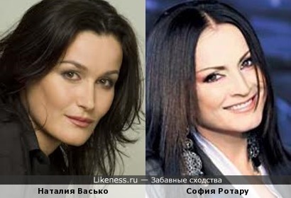 Наталия Васько немного напоминает Софию Ротару