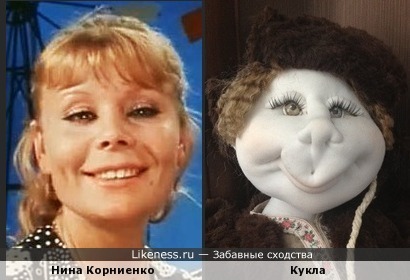 Кукла авторской работы напомнила Нину Корниенко