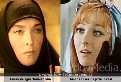 Александра Завьялова и Анастасия Вертинская