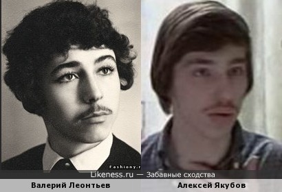 Валерий Леонтьев в молодости чем-то напомнил Алексея Якубова в &quot;Экипаже&quot;