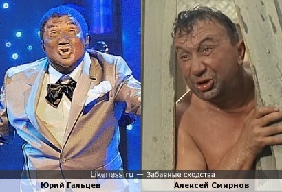 Юрий Гальцев в образе Луи Армстронга похож на Алексея Смирнова