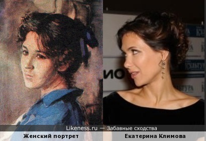 Женский портрет А.Н. Варновицкой напомнил Екатерину Климову
