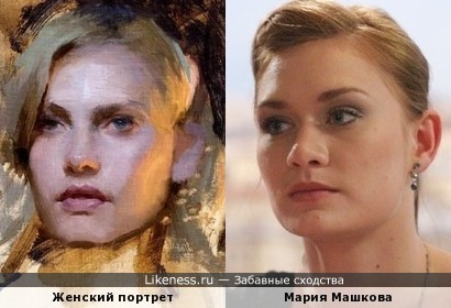Женский портрет Джереми Липкина напомнил Марию Машкову