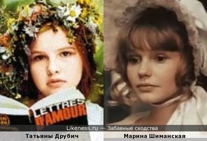 Марина Шиманская похожа на Татьяну Друбич