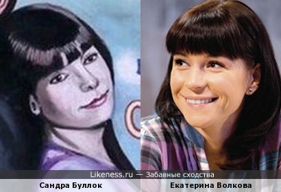 Сандра Буллок на афише похожа на Екатерину Волкову