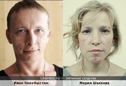 Мария Шалаева похожа на Ивана Охлобыстина