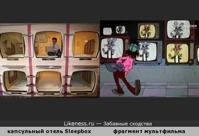 Капсульный отель Sleepbox в Москве напомнил фрагмент мультфильма &quot;Ну, погоди!&quot;