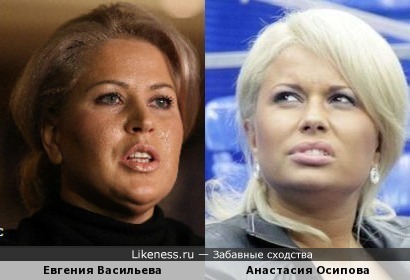 Солистка группы &quot;Блестящие&quot; Анастасия Осипова похожа на Евгению Васильеву