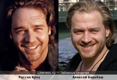 Алексей Барабаш похож на Рассела Кроу
