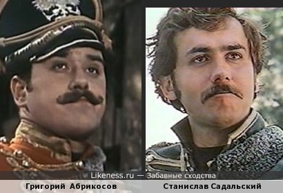 Григорий Абрикосов похож на Станислава Садальского