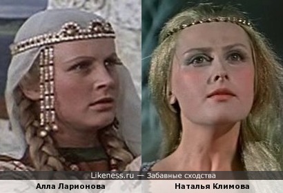Наталья Климова похожа на Аллу Ларионову