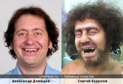 Сергей Бурунов в образе похож на Александра Демидова