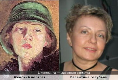 Женский портрет работы Владислава Слевинского напомнил Валентину Голубеву