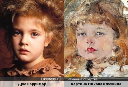 Девочка с картины Николая Фешина похожа на Дрю Бэрримор