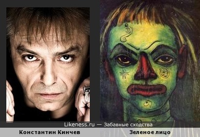 Константин Кинчев на картине Франсиса Пикабиа