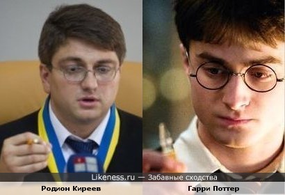Суд по делу Тимошенко вел Гарри Поттер