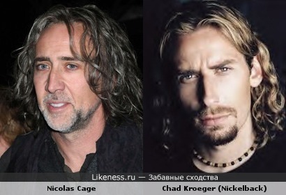 Николас Кейдж и Чед Крюгер из Nickelback очень похожи!