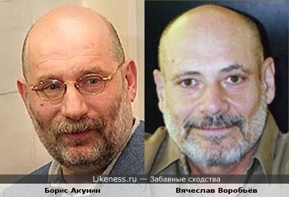 Борис Акунин похож на актёра Вячеслава Воробьёва