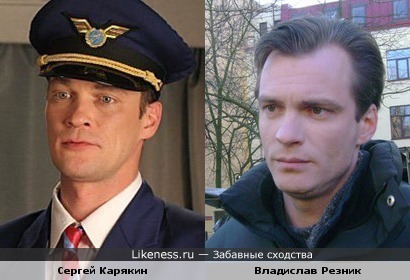 Сергей Карякин похож на Владислава Резника