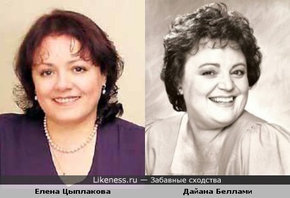Актрисы Елена Цыплакова и Дайана Беллами