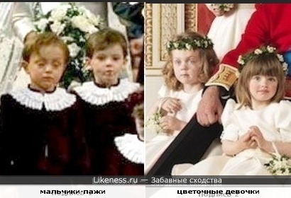 Дети-двойники на королевских свадьбах