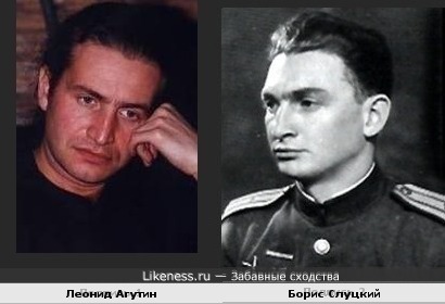 Леонид Агутин и Борис Слуцкий
