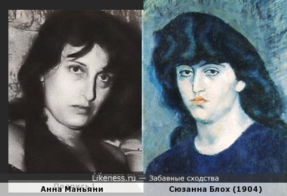Анна Маньяни напомнила Сюзанну Блох на портрете кисти Пикассо