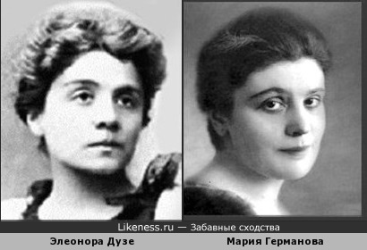 Актрисы Театра, итальянская и русская