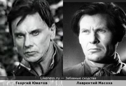 Актеры советского кино Георгий Юматов и Лаврентий Масоха