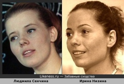 Людмила Сенчина и Ирина Низина