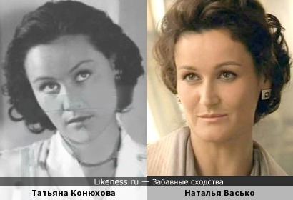 Татьяна Конюхова и Наталья Васько