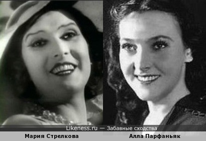 Актрисы Мария Стрелкова и Алла Парфаньяк