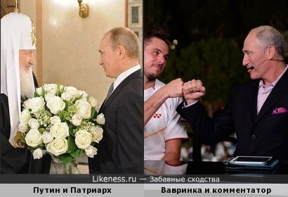 Все любят Путина (или Путин и селебрити)