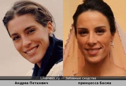 Андреа Петкович похожа на принцессу Басму