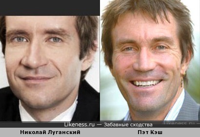 Николай Луганский и Пэт Кэш