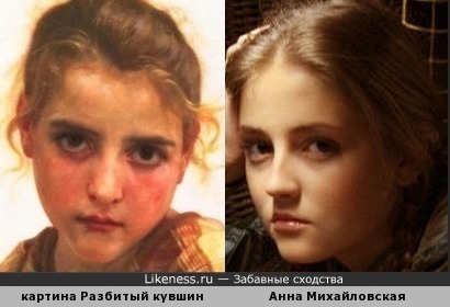 Девушка на фрагменте картины Адольфа Бугро напоминает Анну Михайловскую