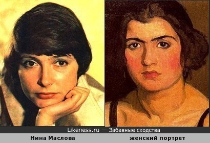 Нина Маслова и живопись Никанора Пиноля