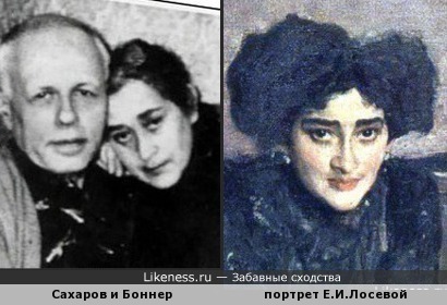 Елена Боннер напомнила персонаж с портрета Валентина Серова