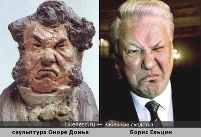 Скульптура Оноре Домье напоминает Бориса Ельцина