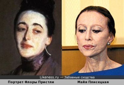 Портрет Флоры Пристли кисти Джона Сингера Сарджента и Майя Плисецкая