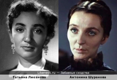 Антонина Шуранова похожа на Татьяну Лиознову