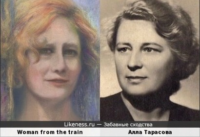 Женщина на портрете кисти Ким Новак и Алла Тарасова
