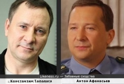 Константин Тополага и Антон Афанасьев