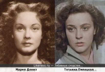 Мария Дениз и Татьяна Пилецкая